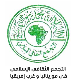 شعار التجمع الاسلامي
