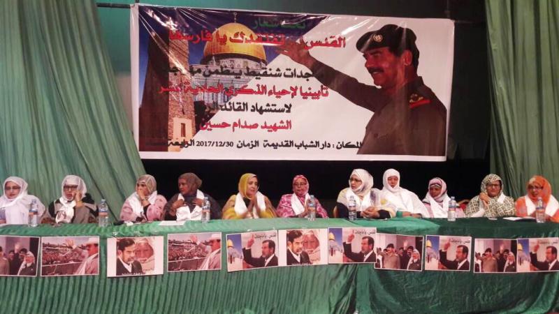 ماجدات شنقيط