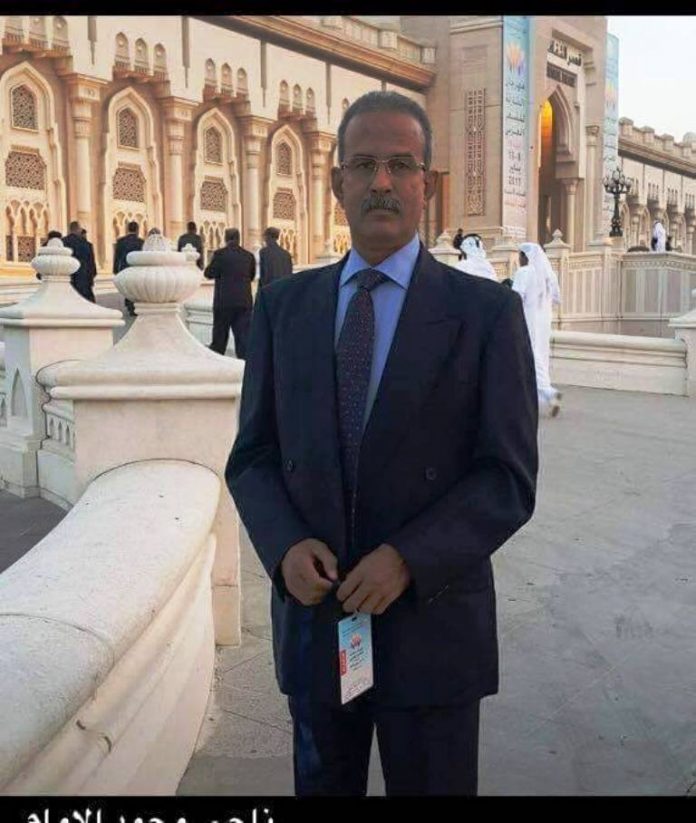 ناجي محمد الإمام