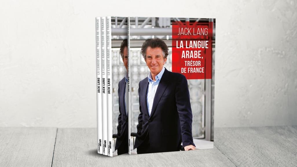 في كتابه "اللغة العربية.. كنز فرنسا" يقول المؤلف جاك لانغ إن الوقت حان لتأخذ العربية مكانها في المدارس الفرنسية (الجزيرة)