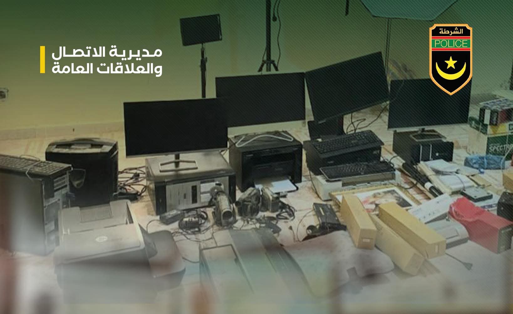 الشرطة الموريتانية: تفكك شبكة من 4 أجانب تزور الوثائق المدنية