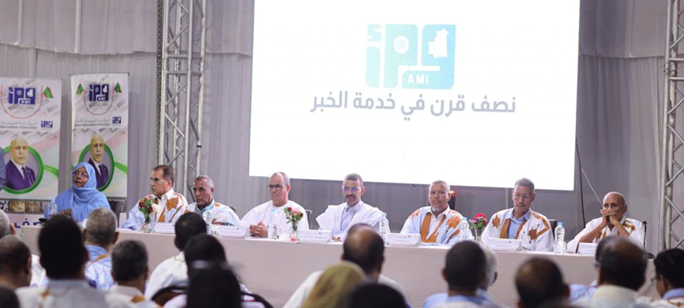 الوكالة الموريتانية للأنباء تحتفي بالذكرى الخمسين لتأسيسها وصدور أول عدد من جريدة “الشعب”