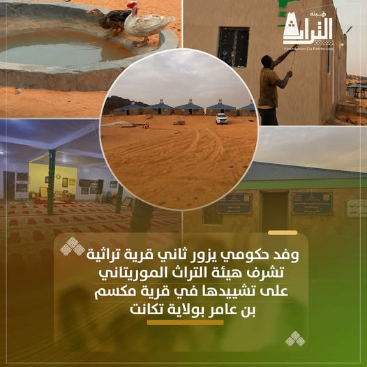 وفد حكومي يزور "القرية التراثية مكسم بن عامر"