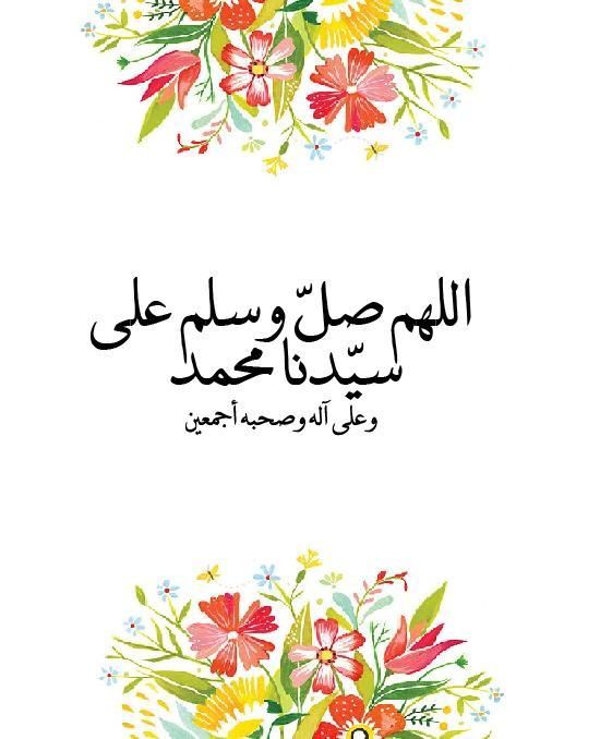 موريتانيا تعلن 26 أغسطس موعدا لذكرى المولد النبوي الشريف