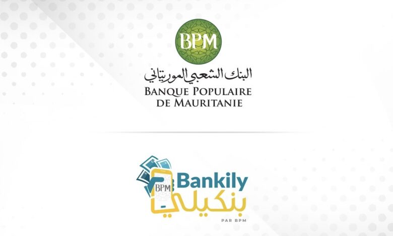 البنك المركزي: "بنكيلي" يستحوذ على 80% من معاملات المحافظ المصرفية في موريتانيا