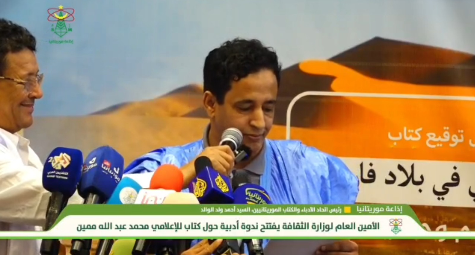 بالفيديو... كلمة الأستاذ أحمد الوالد رئيس اتحاد الأدباء في الندوة الجديدة من "مرافئ الأدب"