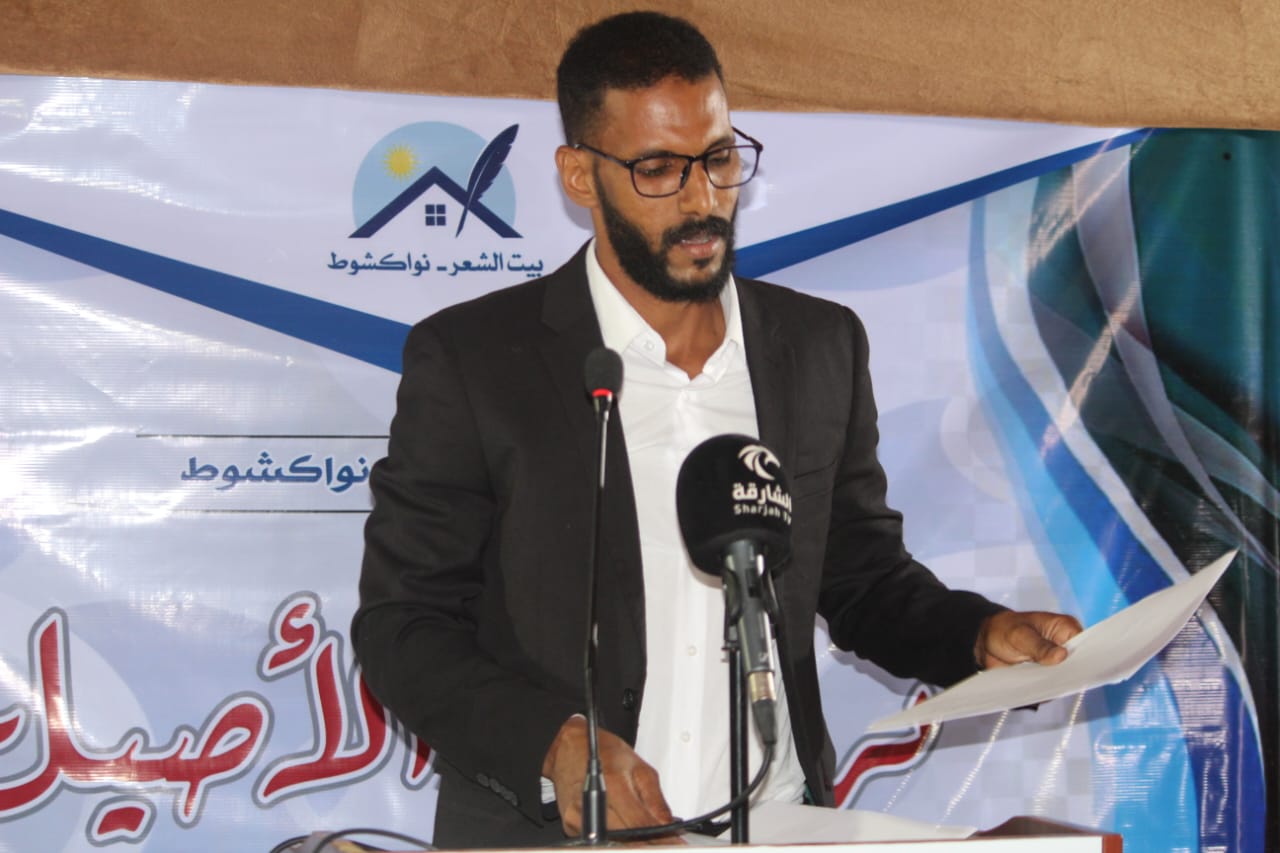 ثلاث تجارب شعرية شبابية على منصة "تراتيل الأصيل" في بيت شعر نواكشوط