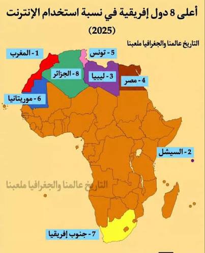 موريتانيا... عدد مشتركي الإنترنت تجاوز 3,6 مشترك